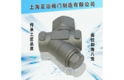 CS19H、CS69H熱動(dòng)力式Y(jié)型蒸汽疏水閥