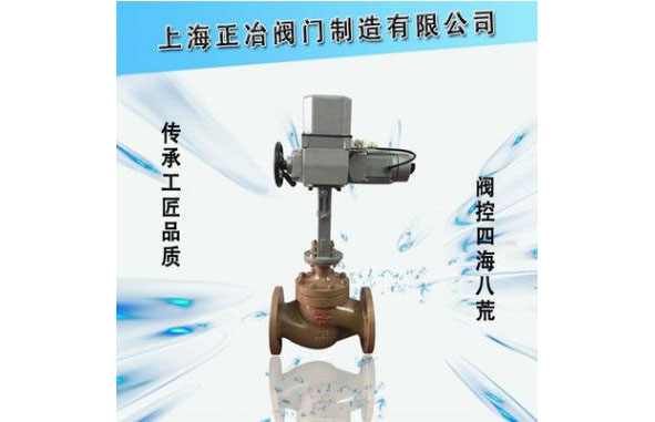 ZAZP電動(dòng)單座調(diào)節(jié)閥、ZAZN電動(dòng)雙座調(diào)節(jié)閥、ZAZM電動(dòng)套筒調(diào)節(jié)閥